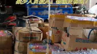 掘金日用品批發(fā) 日入千元的經(jīng)營智慧