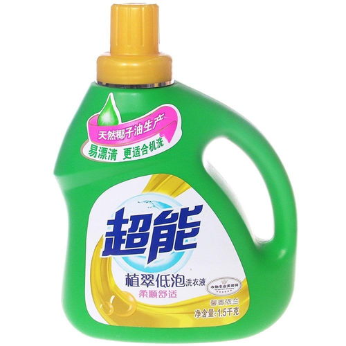 廣州日用品廠家批發(fā) 超能APG薰衣草洗衣液1.5kg/瓶裝，品質(zhì)生活之選